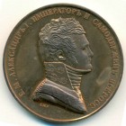 Россия, жетон (UNC)