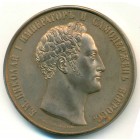 Россия, жетон (UNC)