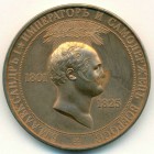 Россия, жетон (UNC)