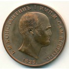 Россия, жетон (UNC)