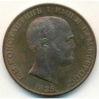 Россия, жетон (UNC)