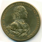 Россия, жетон (UNC)