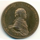 Россия, жетон (UNC)