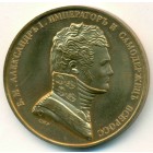 Россия, жетон (UNC)