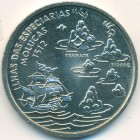 Португалия, 200 эскудо 1995 год (UNC)