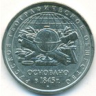 Россия, 5 рублей 2015 год (UNC)