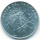 Ватикан, 10 лир 1992 год (UNC)