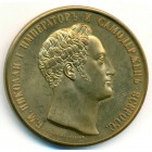 Россия, жетон (UNC)