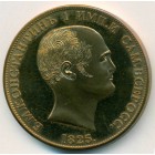 Россия, жетон (UNC)