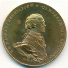 Россия, жетон (UNC)