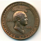 Россия, жетон (UNC)