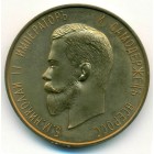 Россия, жетон (UNC)