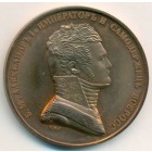 Россия, жетон (UNC)