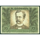 Германия, 75 пфеннигов 1921 год (UNC) НОТГЕЛЬД