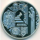 Украина, 5 гривен 2020 год (Prooflike)