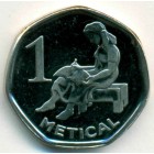 Мозамбик, 1 метика 2006 год (UNC)
