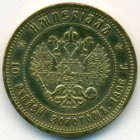 Россия, жетон (UNC)