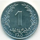 Тунис, 1 миллим 2000 год (UNC)