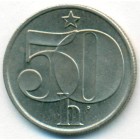 Чехословакия, 50 геллеров 1978 год (UNC)