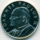 Мальтийский орден, 1 лира 2005 год (UNC)