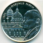 Мальтийский орден, 1 лира 2005 год (UNC)