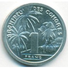 Коморы, 1 франк 1964 год (UNC)