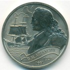 Россия, жетон 