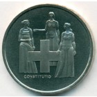 Швейцария, 5 франков 1974 год (UNC)