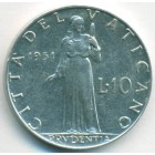 Ватикан, 10 лир 1951 год (AU)