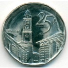 Куба, 25 сентаво 1998 год (AU)
