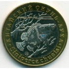 Россия, 5 червонцев 2016 год ММД (UNC)