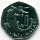 Гамбия, 1 даласи 1998 год (UNC)