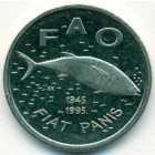 Хорватия, 2 куны 1995 год (AU)