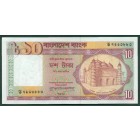 Бангладеш, 10 так 1996 год (UNC)