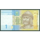 Украина, 1 гривна 2014 год (UNC)