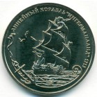 Россия, жетон 