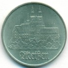 ГДР, 5 марок 1972 год (UNC)