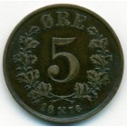 Норвегия, 5 эре 1876 год