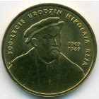 Польша, 2 злотых 2005 год (UNC)