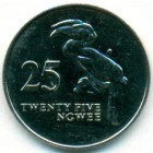 Замбия, 25 нгве 1992 год (UNC)