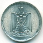 Египет, 5 милльемов 1967 год (UNC)