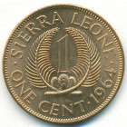 Cьерра-Леоне, 1 цент 1964 год (UNC)