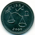 Сомалиленд, 10 шиллингов 2006 год (UNC)