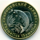 Россия, 5 червонцев 2018 год ММД (UNC)