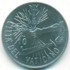 Ватикан, 10 лир 1984 год (UNC)