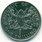 Кения, 1 шиллинг 1975 год (UNC)