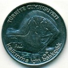 Турция, 5 лир 1980 год (UNC)