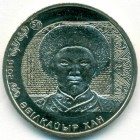 Казахстан, 100 тенге 2016 год (UNC)