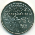 Польша, 2 злотых 1995 год (UNC)