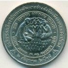 Таиланд, 50 батов 1996 год (UNC)